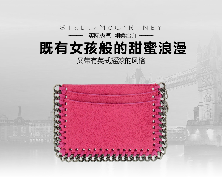 Stella McCartney/斯特拉·麦卡特尼 女士粉色卡包 371371 W9132 5600-S36/6 20161203