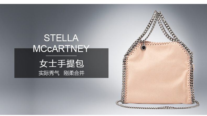 Stella McCartney/斯特拉·麦卡特尼 女士Falabella系列粉色聚酯纤维手提包/单肩包 371223.W9132 6802