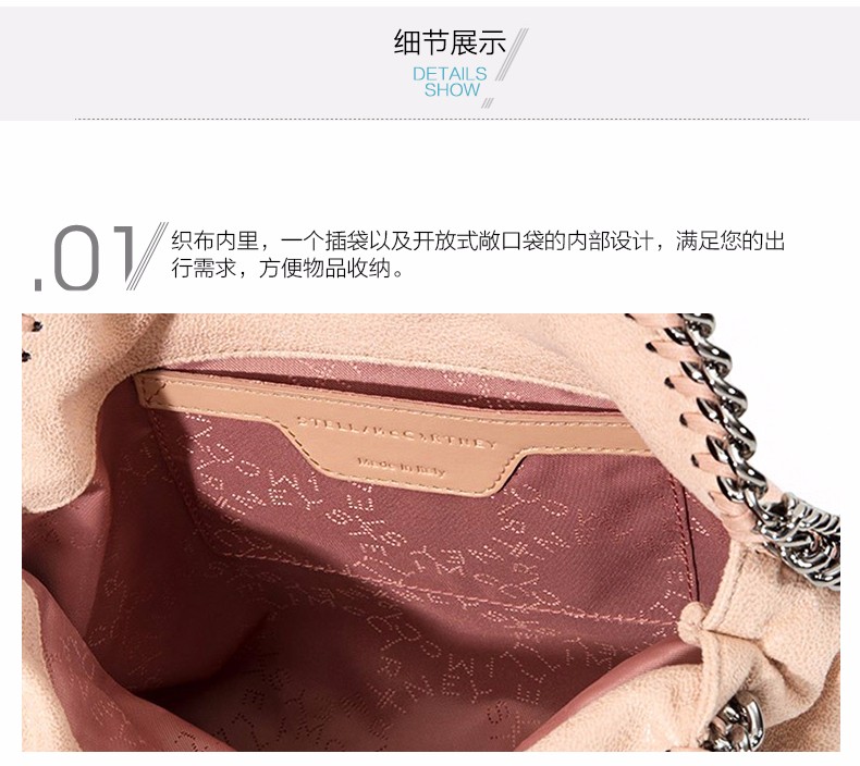Stella McCartney/斯特拉·麦卡特尼 女士Falabella系列粉色聚酯纤维手提包/单肩包 371223.W9132 6802