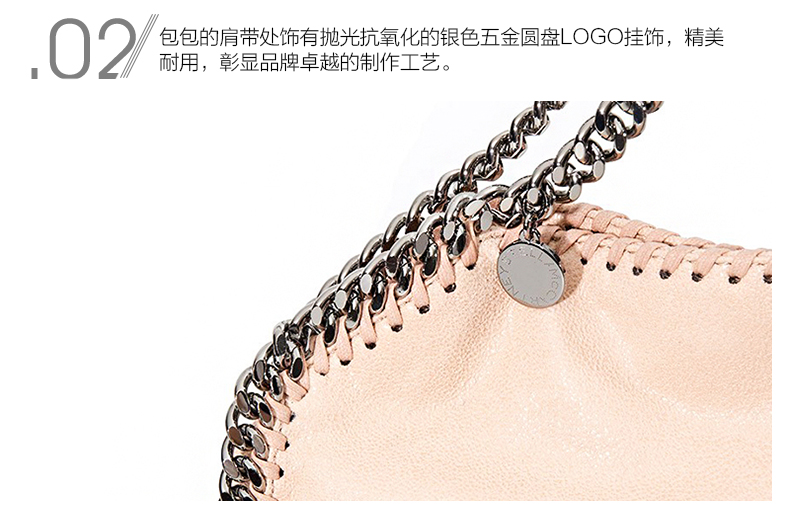 Stella McCartney/斯特拉·麦卡特尼 女士Falabella系列粉色聚酯纤维手提包/单肩包 371223.W9132 6802