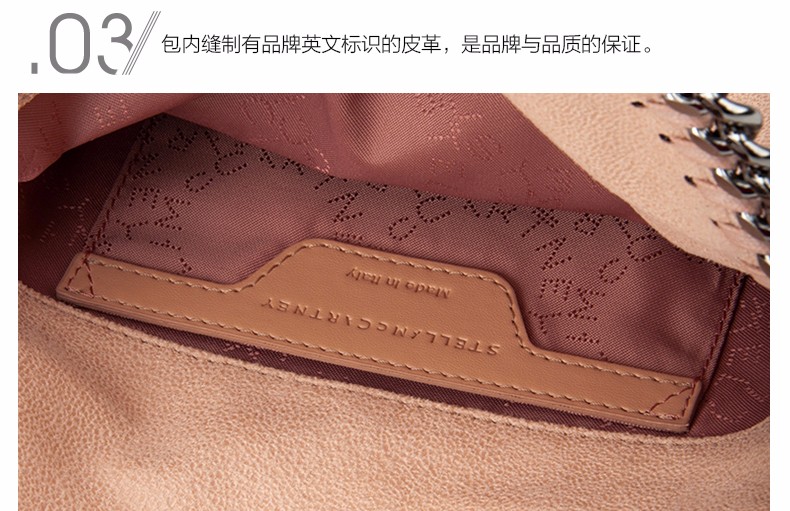 Stella McCartney/斯特拉·麦卡特尼 女士Falabella系列粉色聚酯纤维手提包/单肩包 371223.W9132 6802
