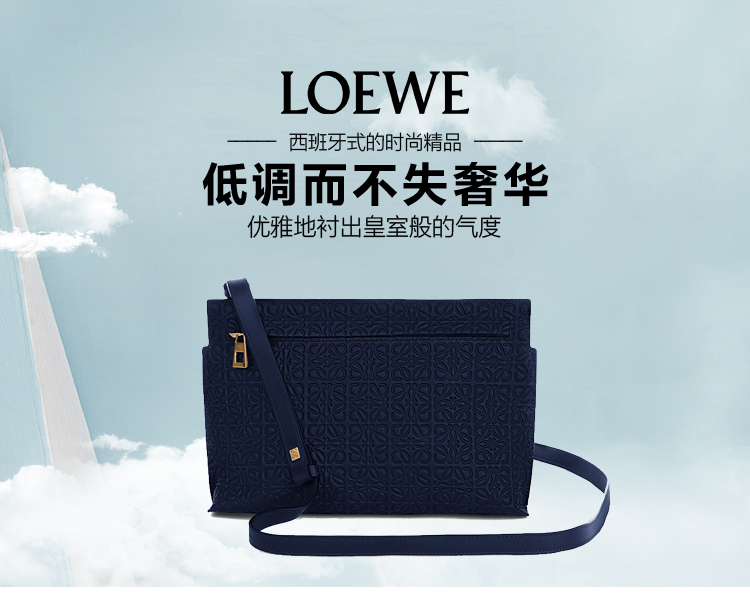 【包邮包税】LOEWE/罗意威 女士蓝色真皮单肩包 161108 107.55.N77 engraved calf navy-036