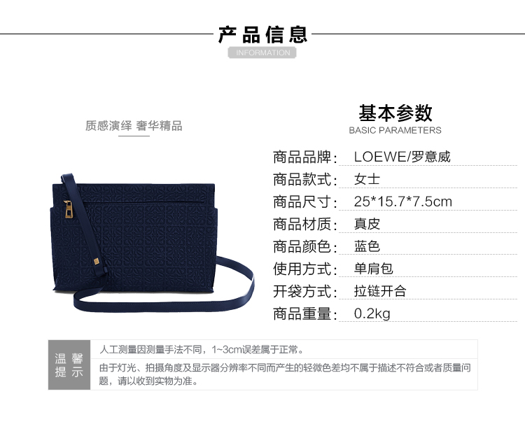 【包邮包税】LOEWE/罗意威 女士蓝色真皮单肩包 161108 107.55.N77 engraved calf navy-036