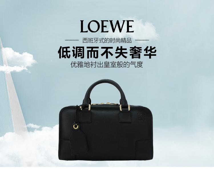 LOEWE/罗意威 女士黑色牛皮手提包 35230n031206-S36/8 20161204