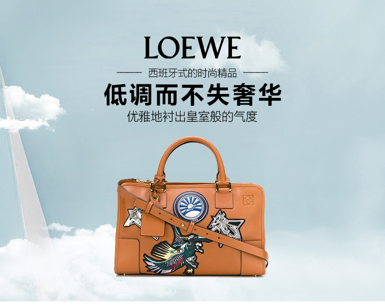 【包邮包税】LOEWE/罗意威 女士小牛皮棕色手提包 389.30PN22 classic calf tan-036 20161121