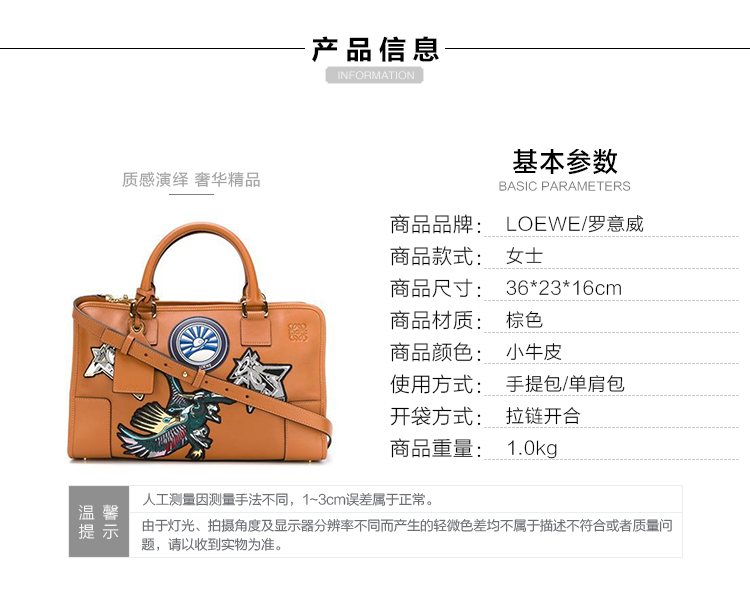 【包邮包税】LOEWE/罗意威 女士小牛皮棕色手提包 389.30PN22 classic calf tan-036 20161121