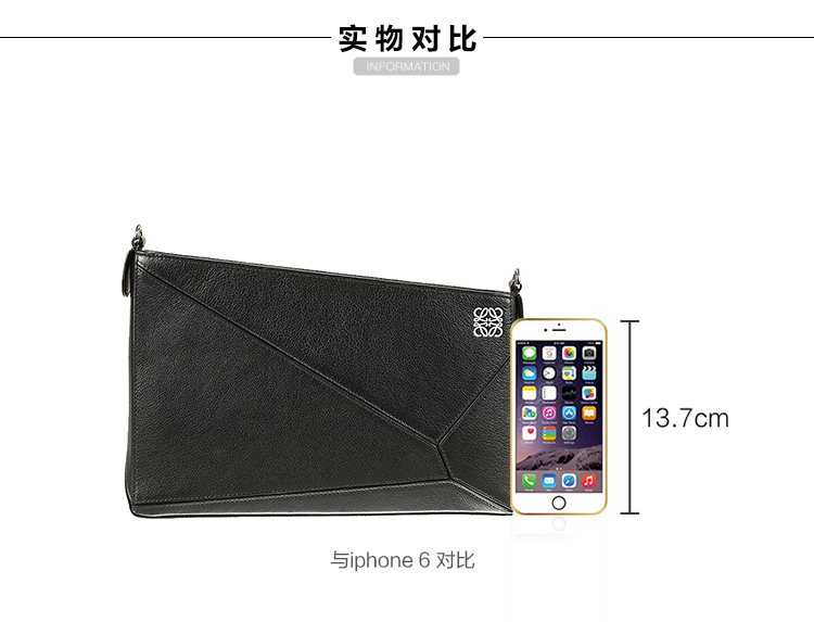 【包邮包税】LOEWE/罗意威 女士黑色真皮单肩包 32289M871100-S36/8 20161206