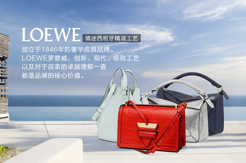 LOEWE/罗意威 女士海洋蓝牛皮手提斜挎单肩包 322.30.K79 5510