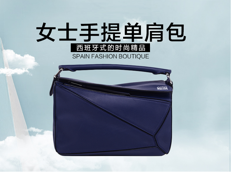 LOEWE/罗意威 女士海洋蓝牛皮手提斜挎单肩包 322.30.K79 5510