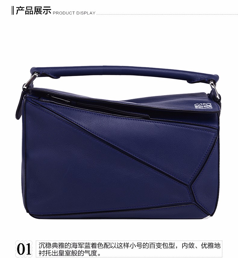 LOEWE/罗意威 女士海洋蓝牛皮手提斜挎单肩包 322.30.K79 5510
