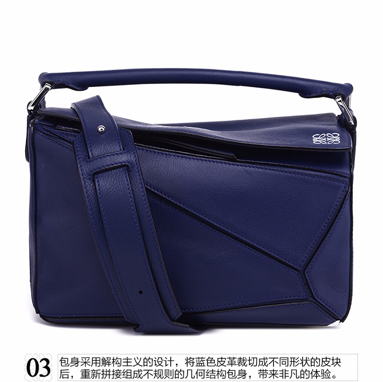 LOEWE/罗意威 女士海洋蓝牛皮手提斜挎单肩包 322.30.K79 5510