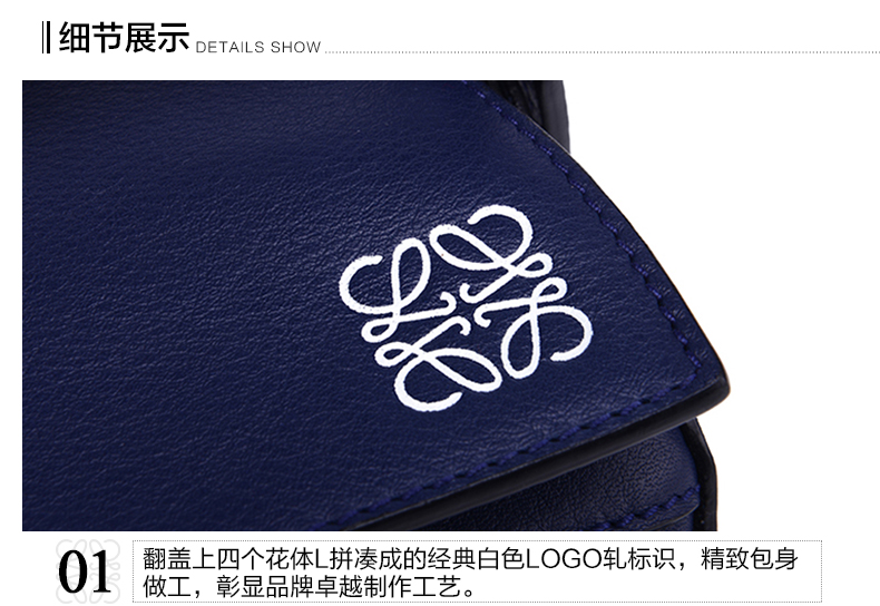 LOEWE/罗意威 女士海洋蓝牛皮手提斜挎单肩包 322.30.K79 5510
