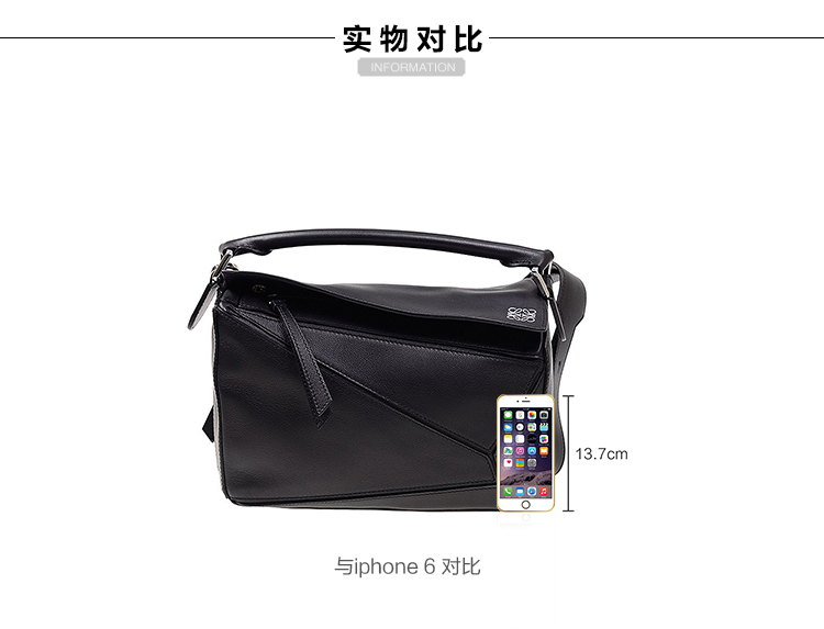 LOEWE/罗意威 女士黑色真皮拼接提挎两用包 32230K791100-008 20170104