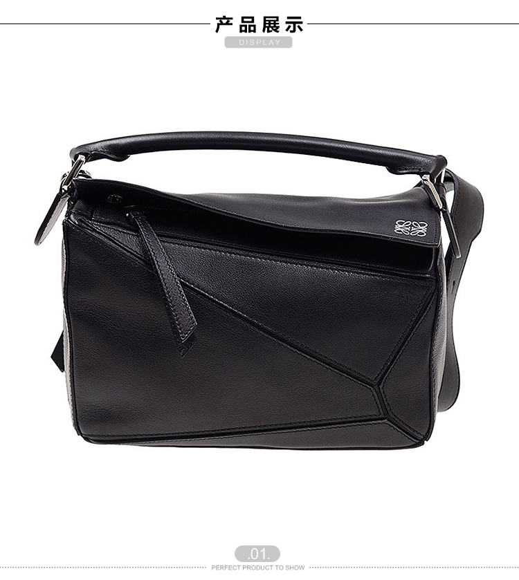 LOEWE/罗意威 女士黑色真皮拼接提挎两用包 32230K791100-008 20170104