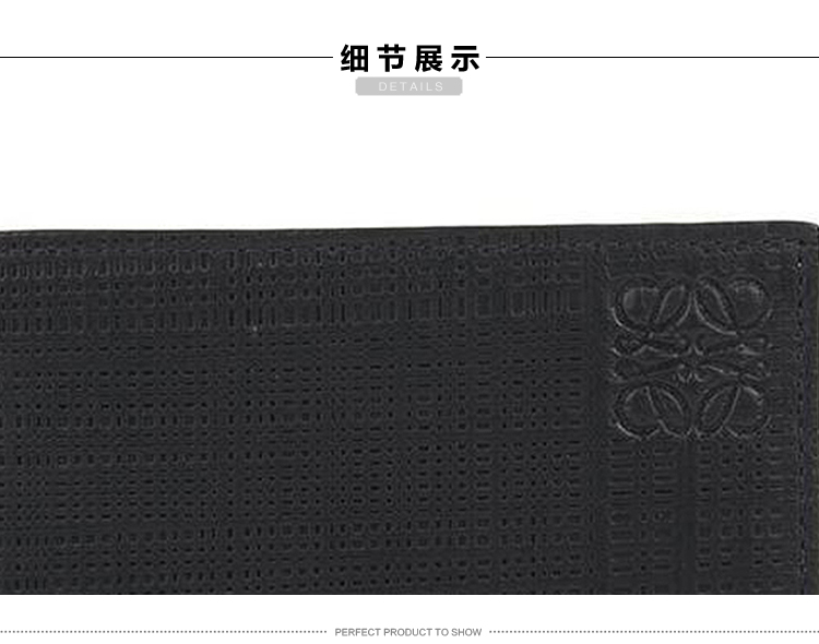 LOEWE/罗意威 男士黑色真皮钱包 101.88.M77 0 1100-S36/6 20161203