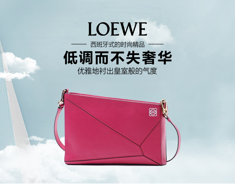 【包邮包税】LOEWE/罗意威 女士粉红色牛皮单肩包 161108 322.89.M87 calf fuxia-036