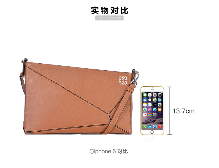 LOEWE/罗意威 女士棕色真皮单肩包 322.89.M87 2530-S36/1 20161129