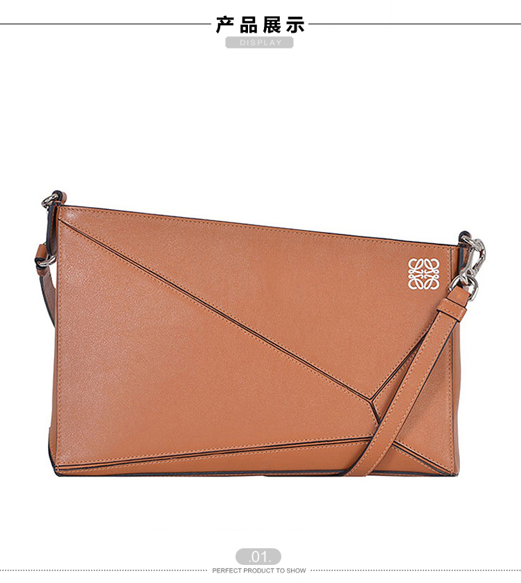 LOEWE/罗意威 女士棕色真皮单肩包 322.89.M87 2530-S36/1 20161129