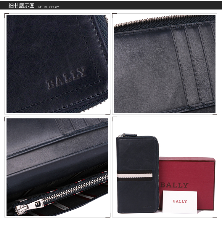 BALLY/巴利男士多色牛皮全拉链长款钱包/长夹/钱夹 TASYO