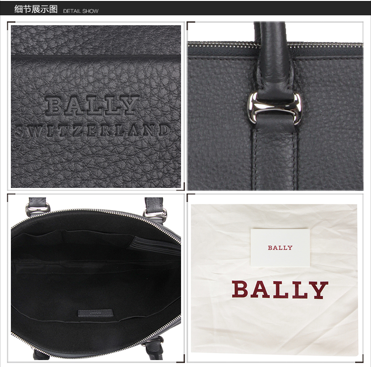 BALLY/巴利男士多色牛皮手提包/单肩包/公文包MIGAN 