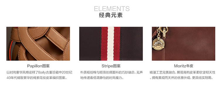BALLY/巴利男士多色牛皮手提包/单肩包/公文包MIGAN 