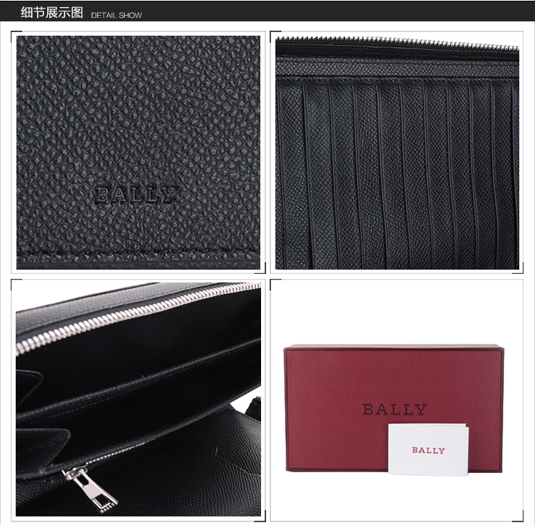BALLY/巴利男士多色牛皮压纹全拉链手拿包手包长款钱夹 钱包 BALMAN