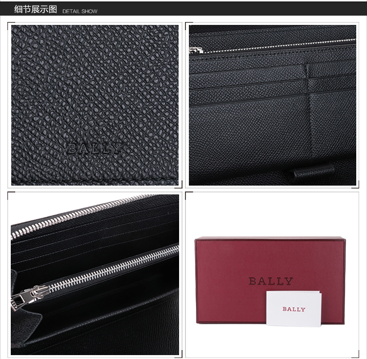 BALLY/巴利男士多色防刮牛皮拉链开合长款钱夹 钱包 长夹BEVYN