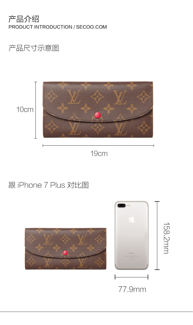 LouisVuitton/路易威登Emilie经典系列女士按扣钱包M60697帆布/配皮