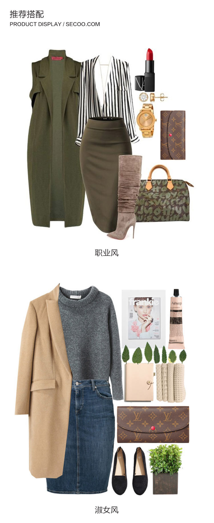 LouisVuitton/路易威登Emilie经典系列女士按扣钱包M60697帆布/配皮