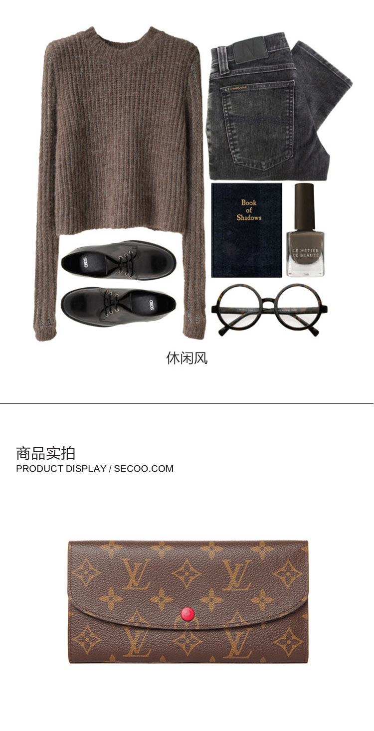 LouisVuitton/路易威登Emilie经典系列女士按扣钱包M60697帆布/配皮