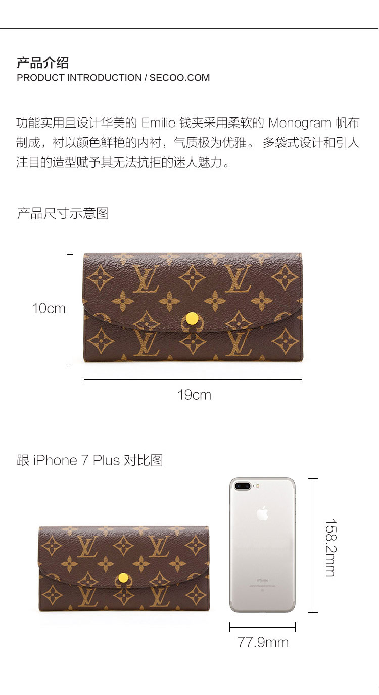 Louis Vuitton/路易威登 老花按扣长款女士钱包Emilie帆布 新款招财黄色M64301