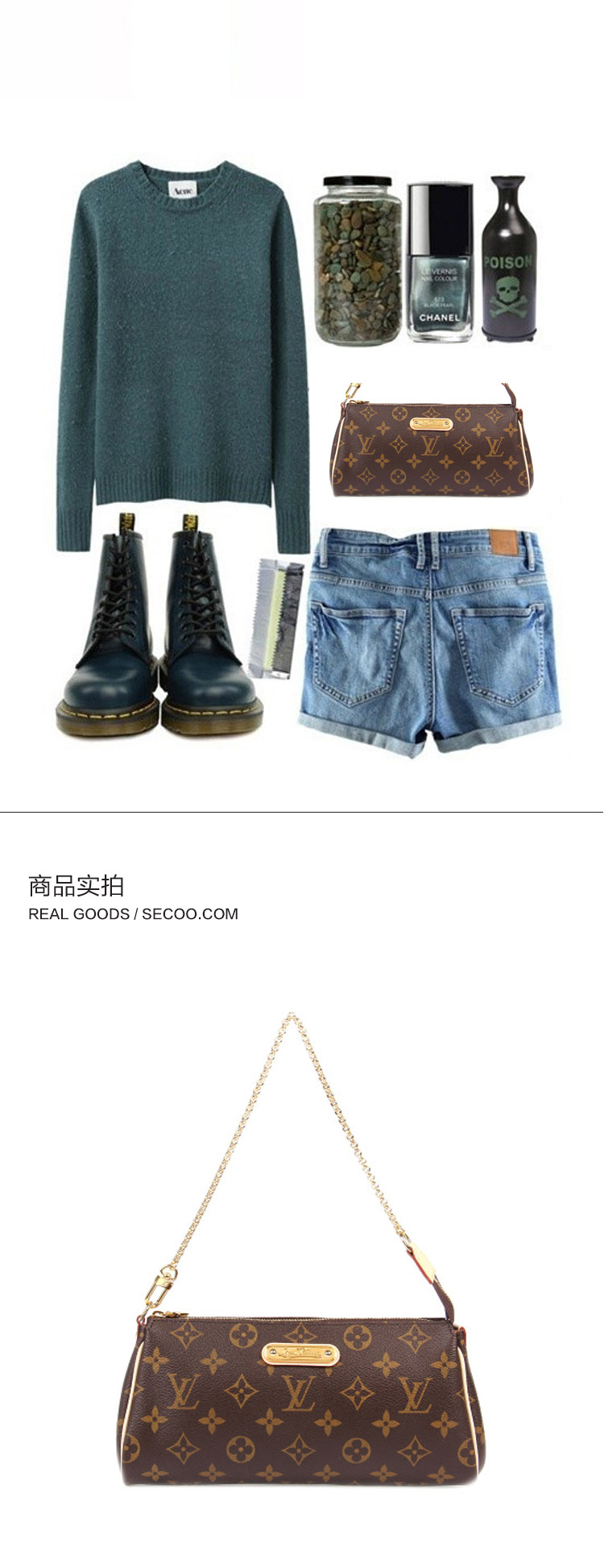 Louis Vuitton/路易威登 EVA 女士手提链条斜挎包(配皮肩带） 特价 M95567 帆布/配皮