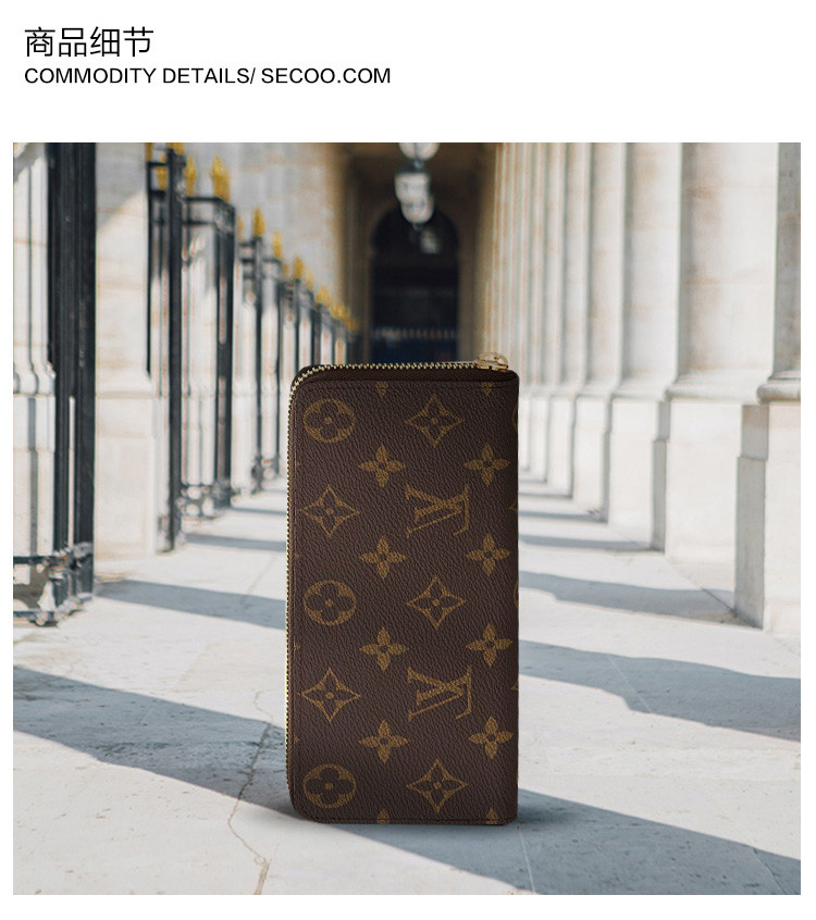 Louis Vuitton/路易威登 女士 Monogram帆布 CLÉMENCE 钱包M60742