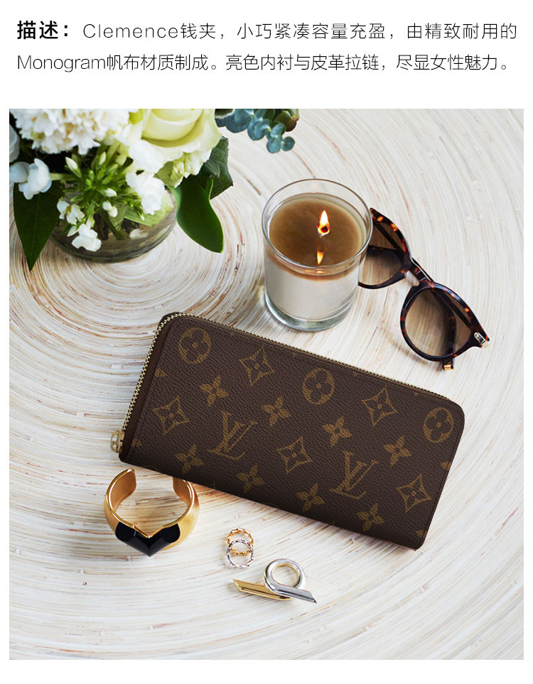 Louis Vuitton/路易威登 女士 Monogram帆布 CLÉMENCE 钱包M60742