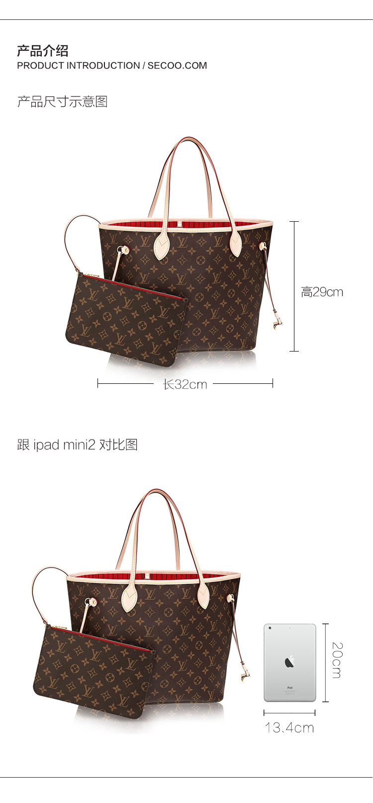 LouisVuitton/路易威登Neverfull中号Monogram帆布/配皮女士单肩包M41177