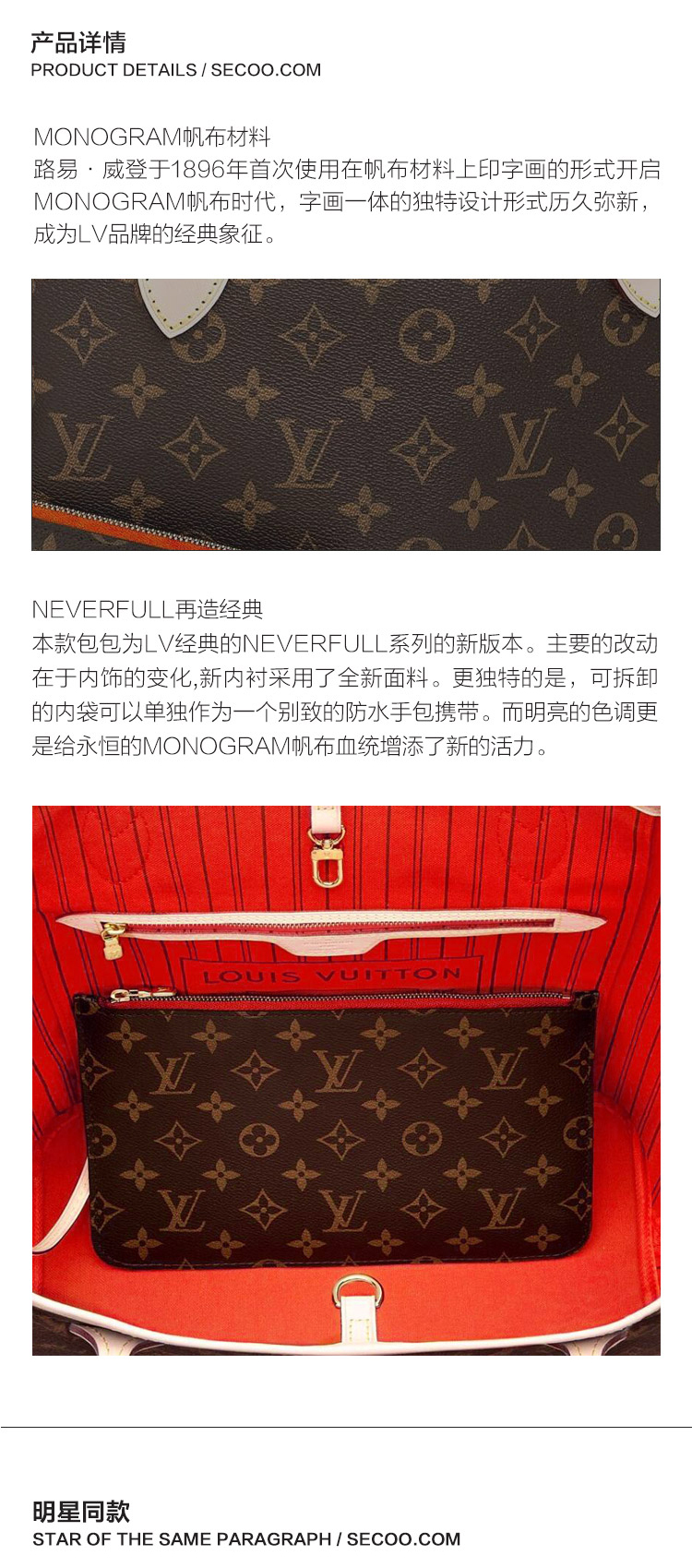 LouisVuitton/路易威登Neverfull中号Monogram帆布/配皮女士单肩包M41177