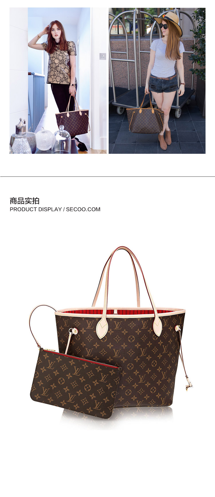 LouisVuitton/路易威登Neverfull中号Monogram帆布/配皮女士单肩包M41177