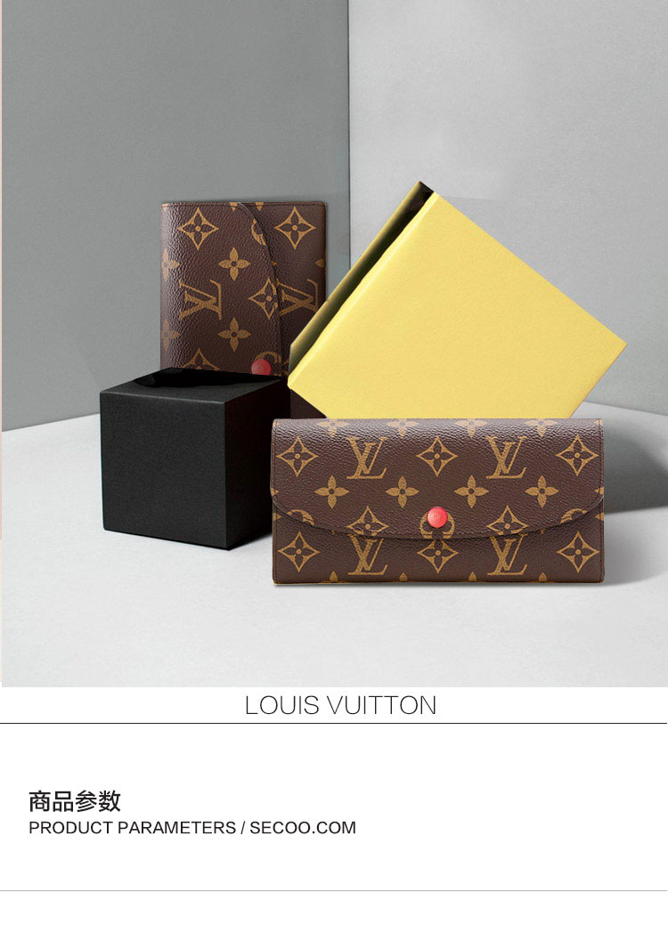 Louis Vuitton/路易威登 老花色 Monogram帆布 女士 EMILIE钱包 M60697