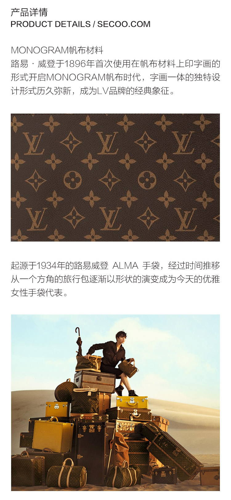 Louis Vuitton/路易威登 爆款经典老花帆布女士Alma BB手提包/斜挎包 m53152