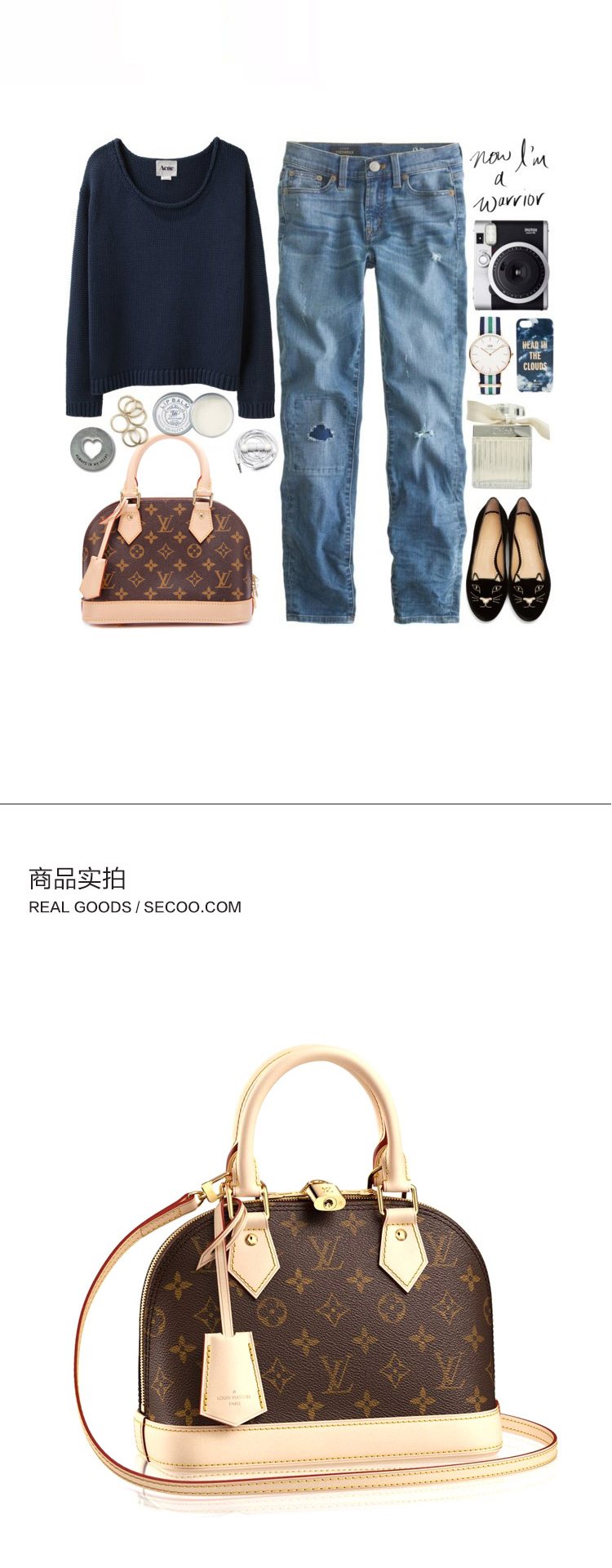 Louis Vuitton/路易威登 爆款经典老花帆布女士Alma BB手提包/斜挎包 m53152