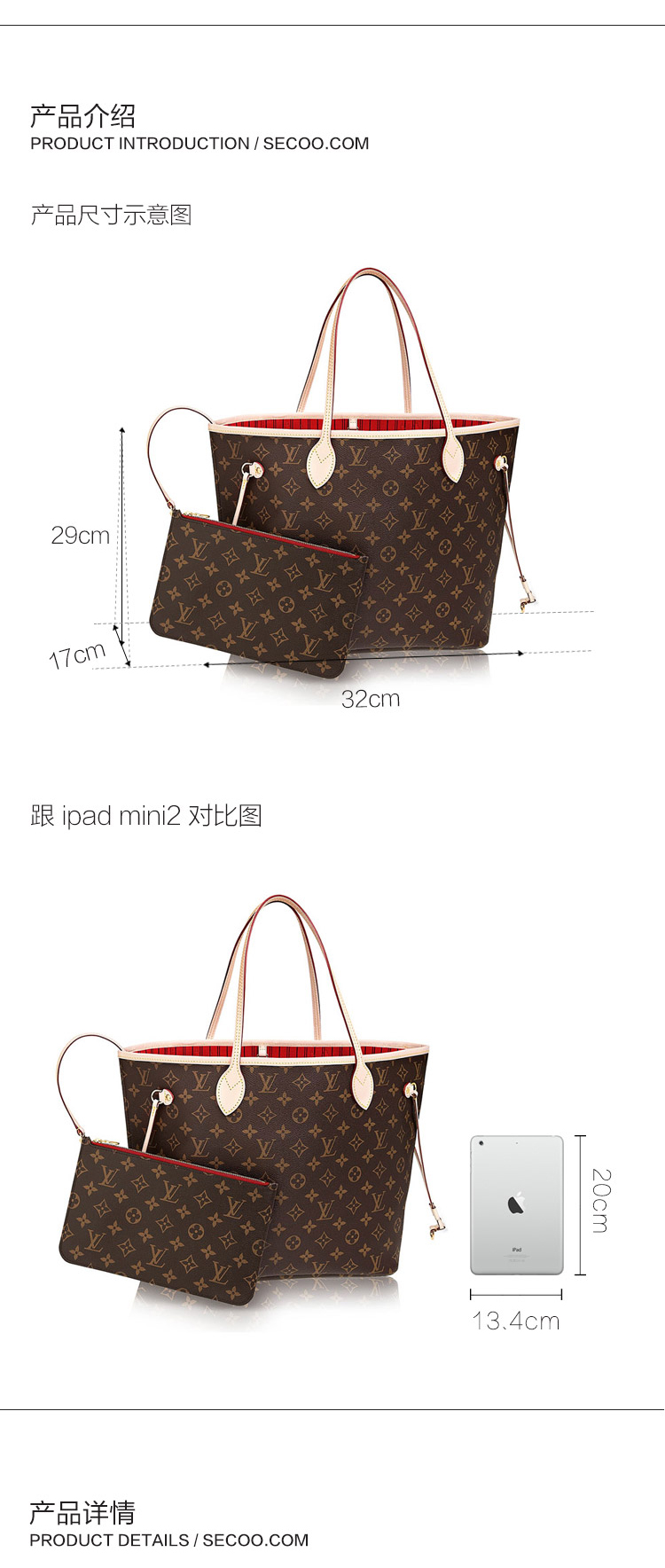 Louis Vuitton/路易威登 女士购物袋 帆布/配皮 Neverfull中号单肩包M41178（配玫红色同款手包）
