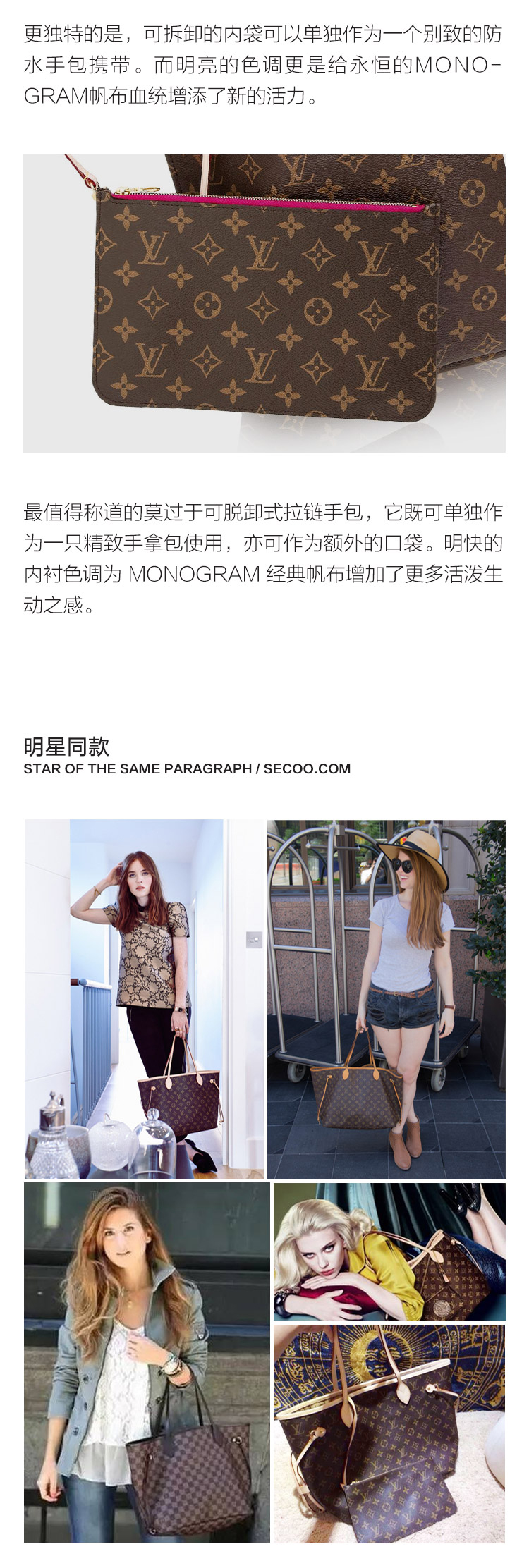 Louis Vuitton/路易威登 女士购物袋 帆布/配皮 Neverfull中号单肩包M41178（配玫红色同款手包）