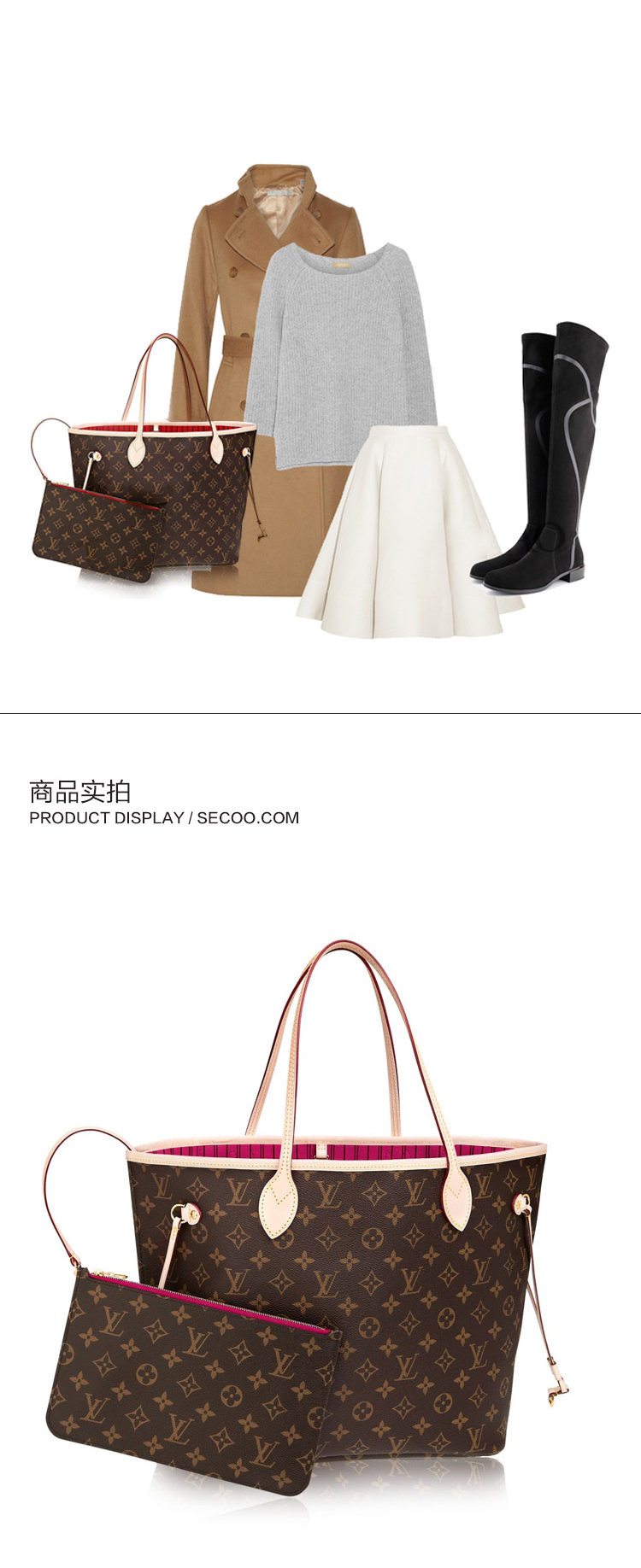 Louis Vuitton/路易威登 女士购物袋 帆布/配皮 Neverfull中号单肩包M41178（配玫红色同款手包）