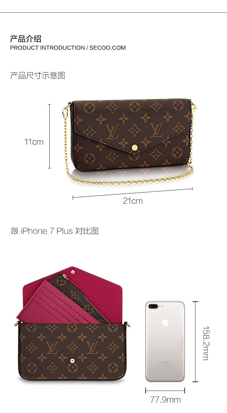 Louis Vuitton/路易威登 FELICIE女士老花色斜挎包、帆布/配皮M61276