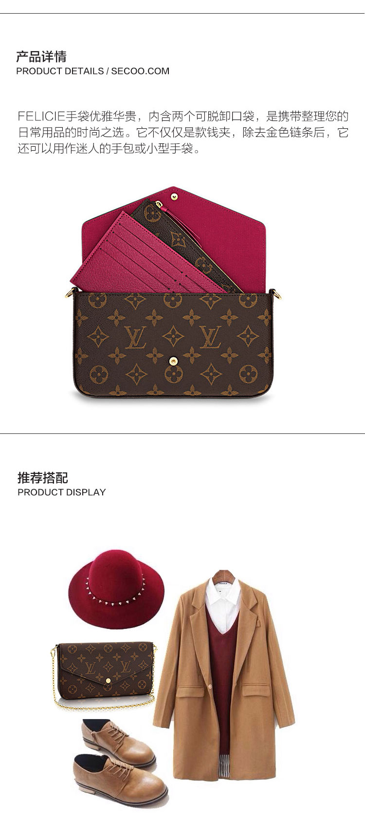 Louis Vuitton/路易威登 FELICIE女士老花色斜挎包、帆布/配皮M61276