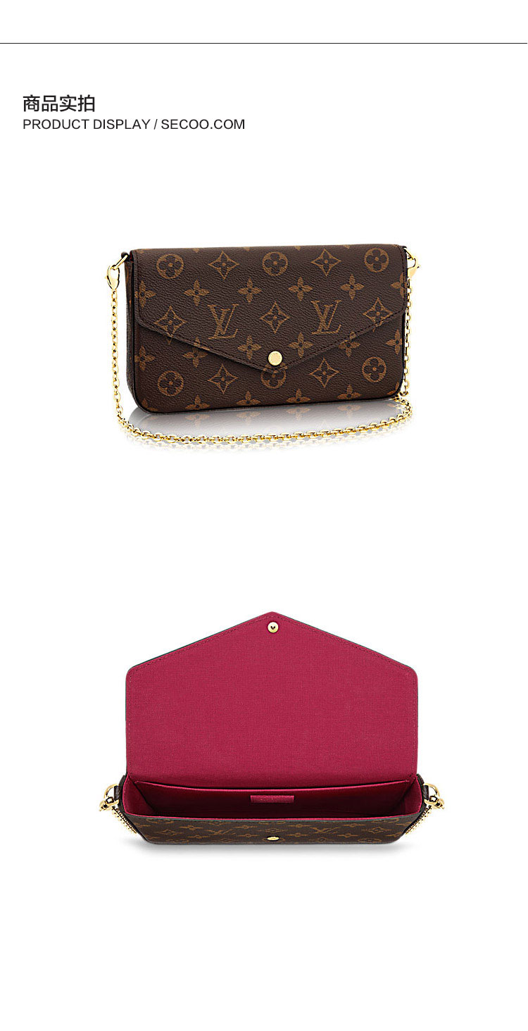 Louis Vuitton/路易威登 FELICIE女士老花色斜挎包、帆布/配皮M61276