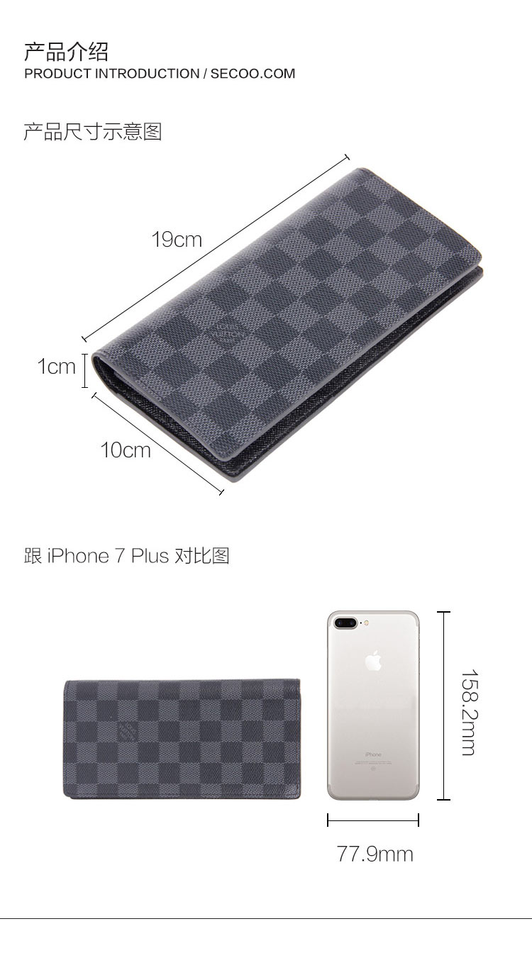 Louis Vuitton/路易威登 BRAZZA 棋格 牛皮 男士 钱夹 钱包 N62665