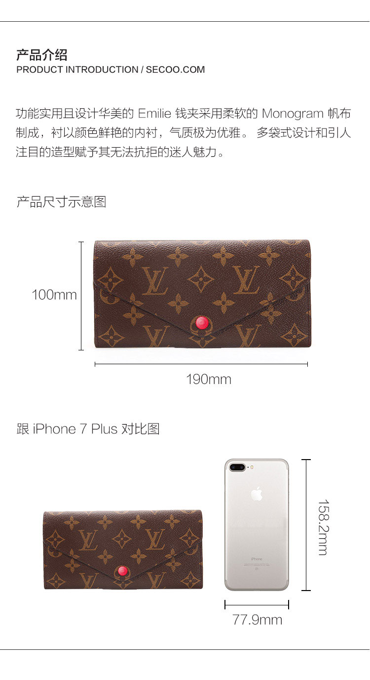 Louis Vuitton/路易威登 老花色配玫紫色Monogram帆布女士三折钱包M60696（含可拆卸手袋）M60708