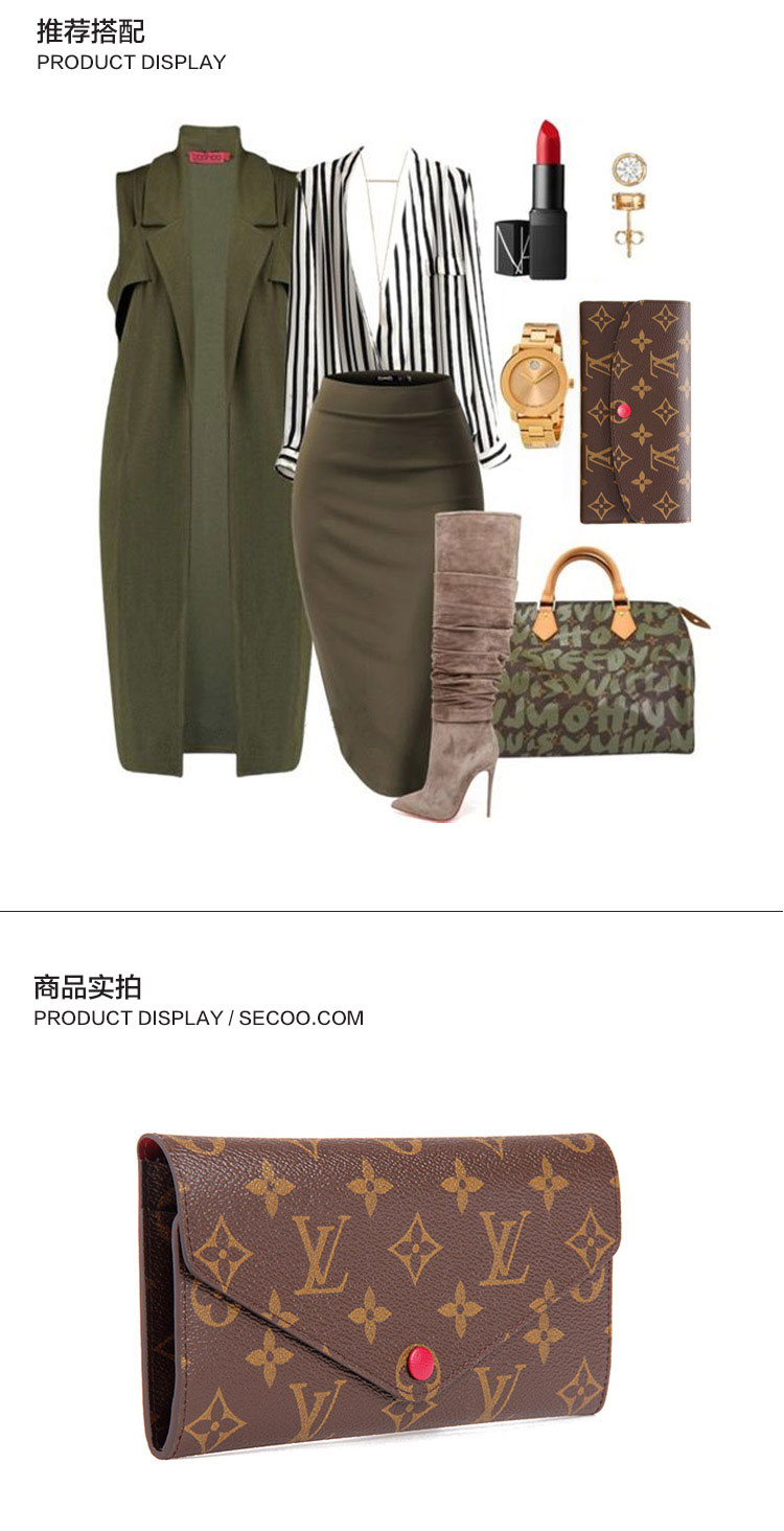 Louis Vuitton/路易威登 老花色配玫紫色Monogram帆布女士三折钱包M60696（含可拆卸手袋）M60708