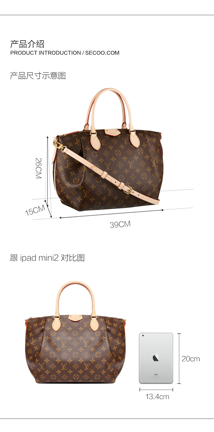 Louis Vuitton/路易威登 老花经典帆布/配皮女士中号手提包配长肩带 M48814